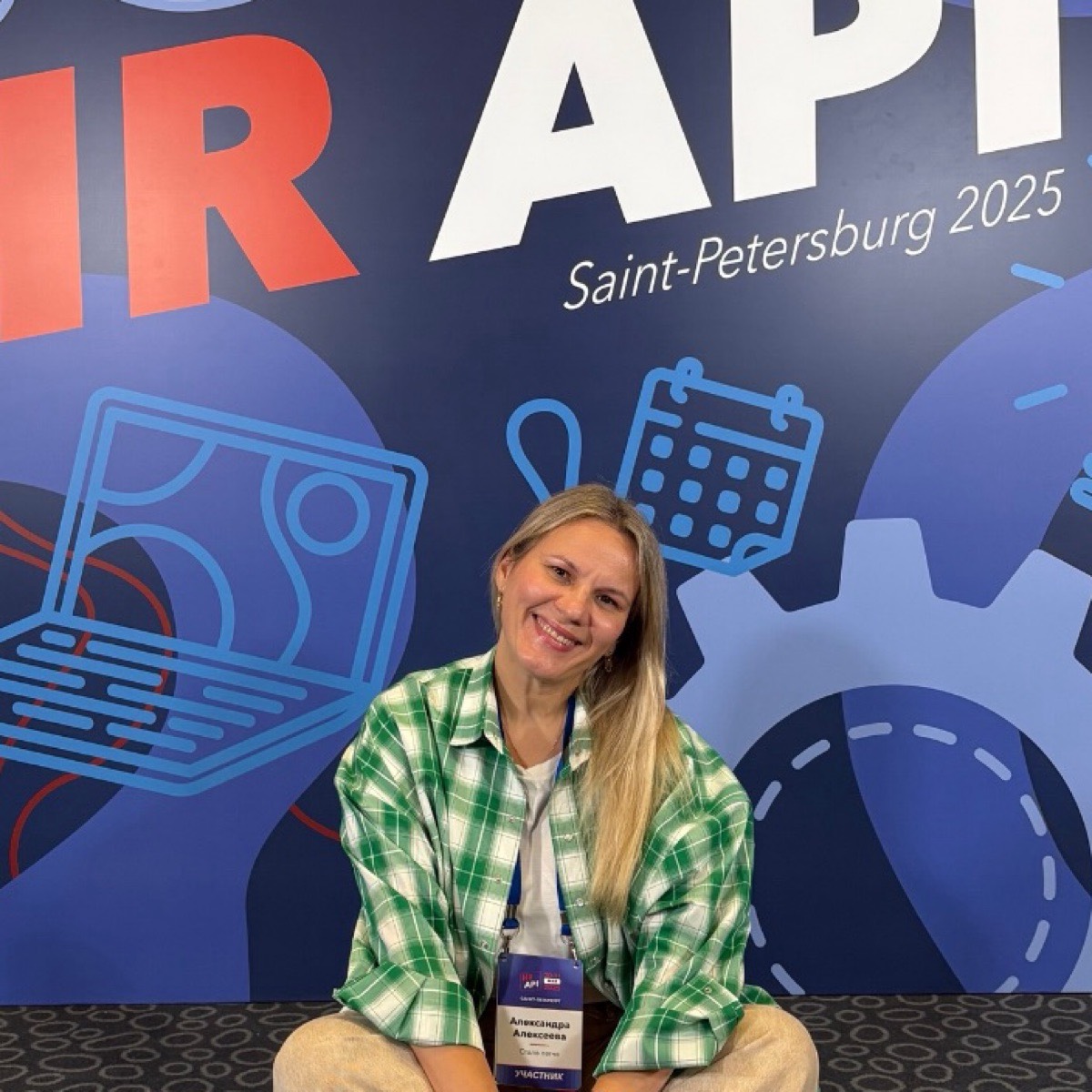 Александра Алексеева | Сетка — социальная сеть от hh.ru