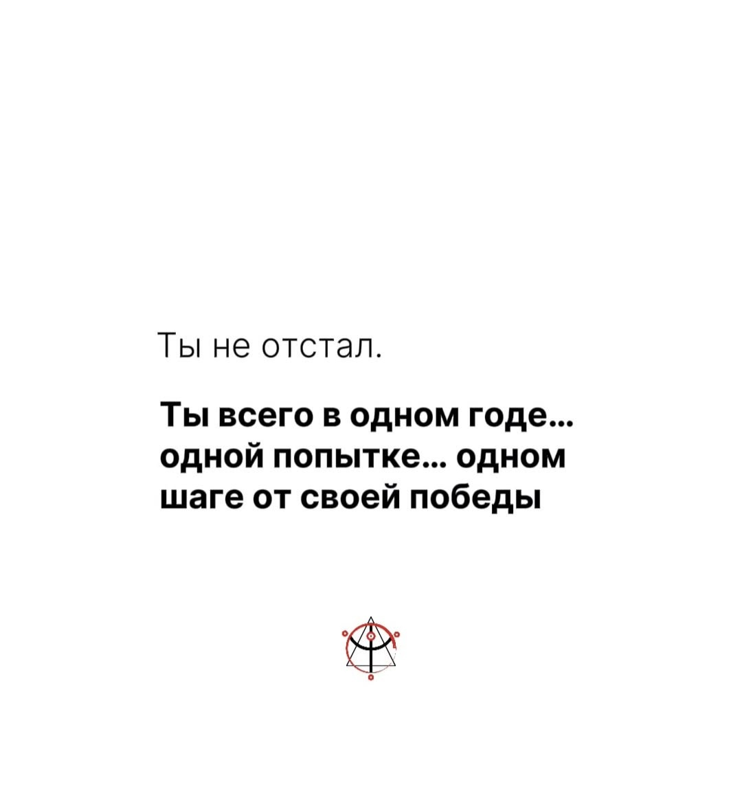Идеальное резюме vs. Закаленный бурями: кого я выберу на руководящую роль и почему 
Меня часто спрашивают на собеседованиях на топовые позиции: «Каким вы видите идеального кандидата?» | Сетка — социальная сеть от hh.ru