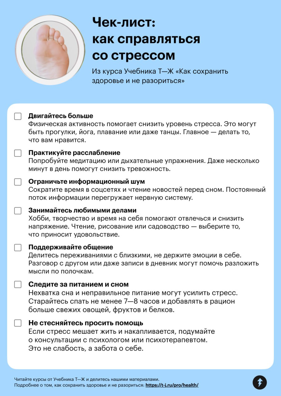 Осень может стать непростым временем для нашего здоровья: за окном рано темнеет, лишний раз не хочется выходить на улицу, а кругом все начинают болеть | Сетка — социальная сеть от hh.ru