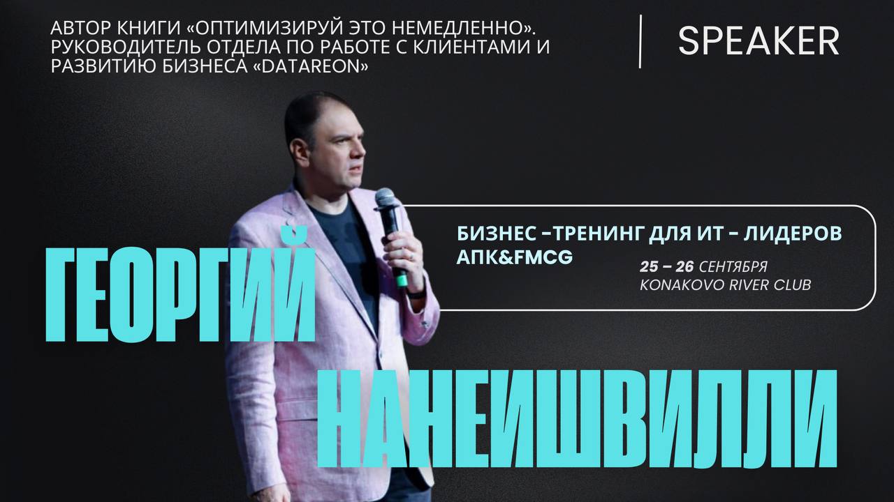 ЗАКРЫТАЯ ВСТРЕЧА CIO АПК&FMCG ПРЕДПРИЯТИ*Й
«CIO, CDO, CDTO – чем отличаются роли и какую пользу приносят компании?
Прогнозирование спроса, планирование и загрузка производства – чья приоритетная задач... | Сетка — социальная сеть от hh.ru