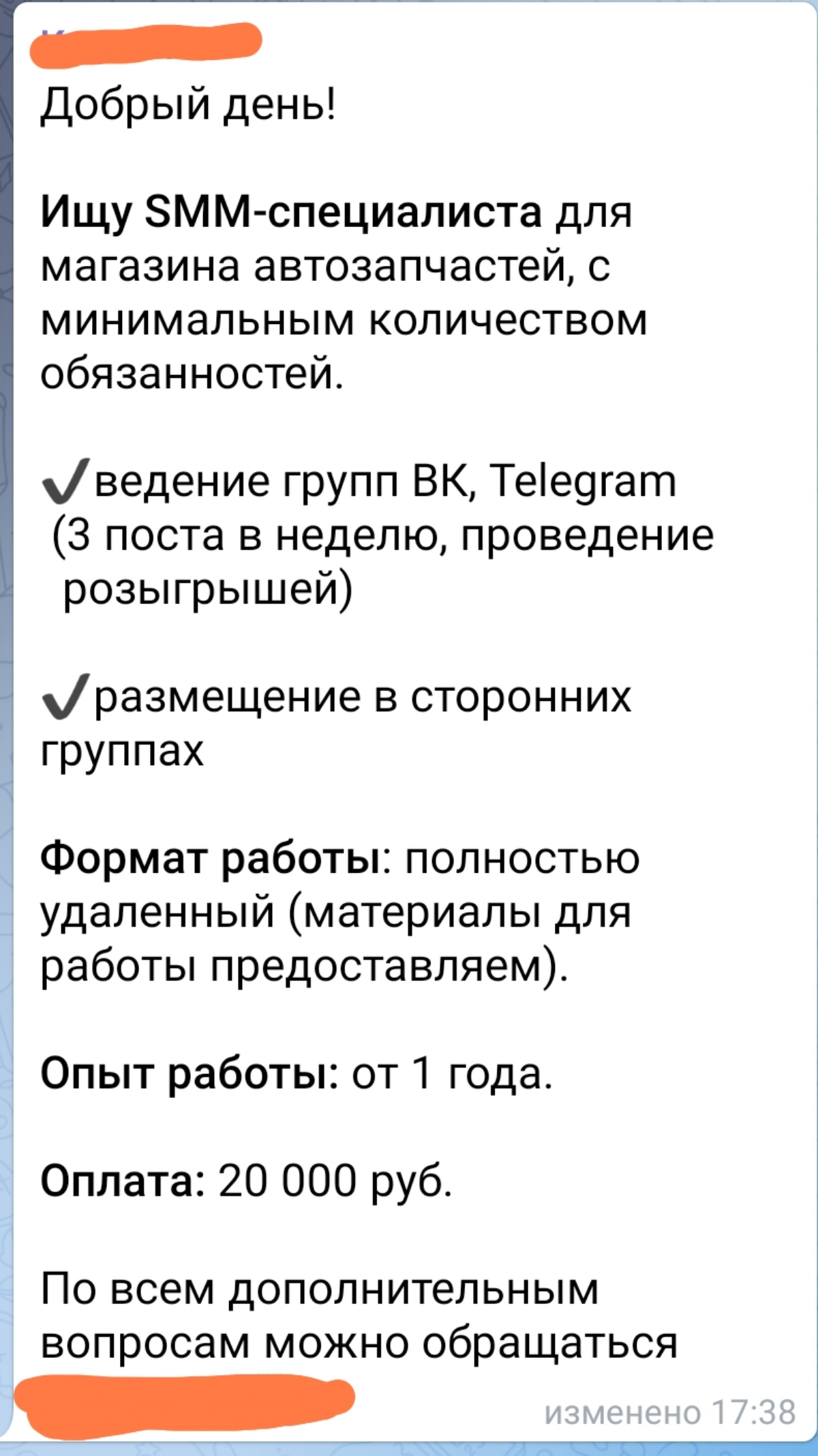 Потеря денег на найме не тех! | Сетка — социальная сеть от hh.ru