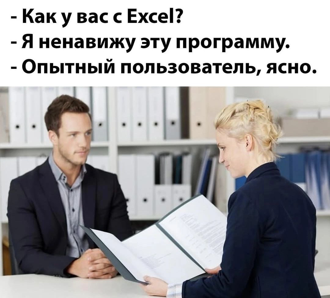 Опытные пользователи тут? | Сетка — социальная сеть от hh.ru