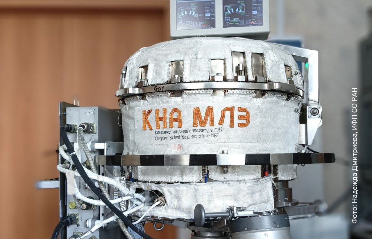 ⏺ Первую российскую установку для выращивания полупроводников в космосе отправили на МКС
В ИФП СО РАН по заказу РКК «Энергия» разработали установку для синтеза полупроводниковых материалов в космосе | Сетка — социальная сеть от hh.ru