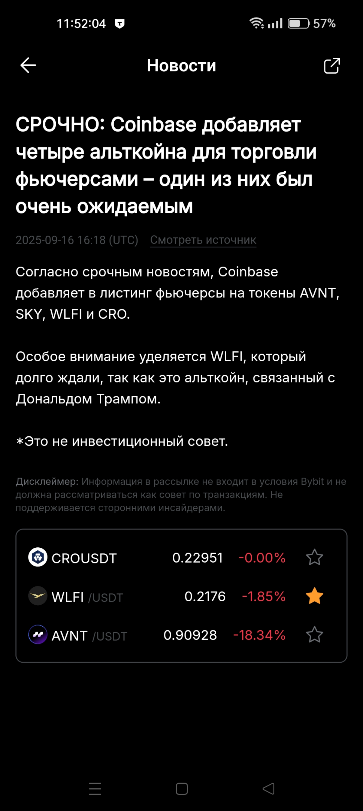 🙄 ойвэй.. Деда Донни монетизировали 😸🪙🫰 | Сетка — социальная сеть от hh.ru