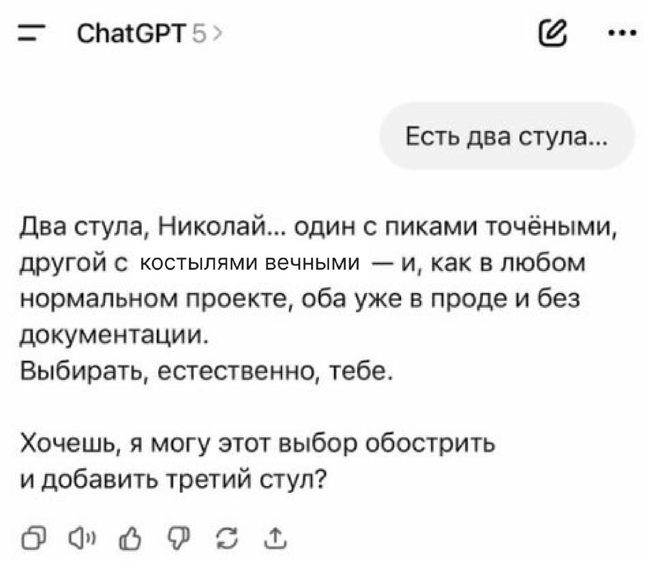 .. | Сетка — социальная сеть от hh.ru
