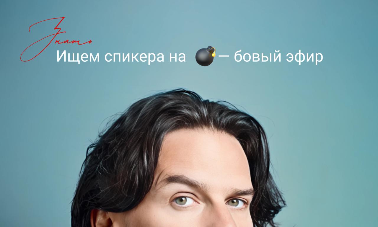 🕵️‍♀️ Ищем смелых спикеров для эфира по мотивам брутальной книги «99 франков» Фредерика Бегбедера
Мы задумали разнести грубый маркетинг, каким нас дурят каждый день | Сетка — социальная сеть от hh.ru