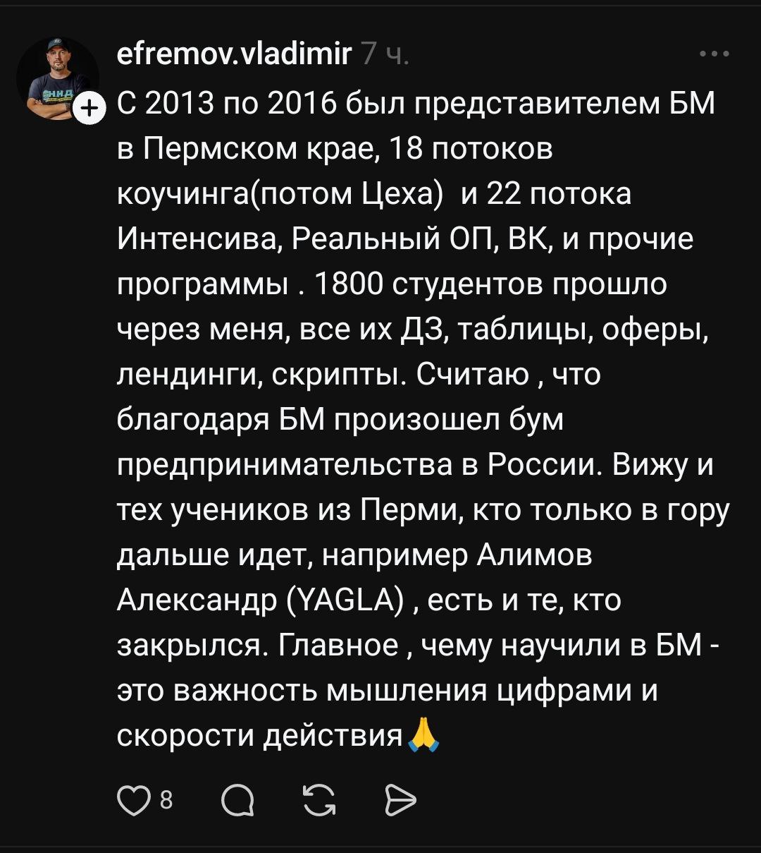 В тредс человек спросил, как дела у тех, кто закончил Бизнес Молодость
И открылся портал в ад 😁
Классно, что есть успешные люди тем не менее ☝️
Тредс признан экстремистом (наверное) | Сетка — социальная сеть от hh.ru