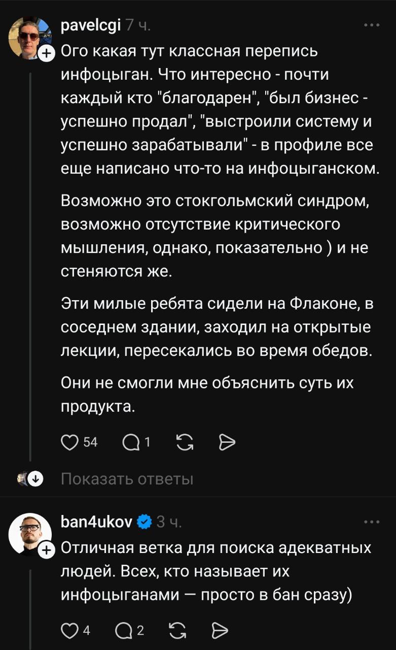 В тредс человек спросил, как дела у тех, кто закончил Бизнес Молодость
И открылся портал в ад 😁
Классно, что есть успешные люди тем не менее ☝️
Тредс признан экстремистом (наверное) | Сетка — социальная сеть от hh.ru