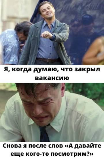 С Днем HR-специалиста! | Сетка — социальная сеть от hh.ru