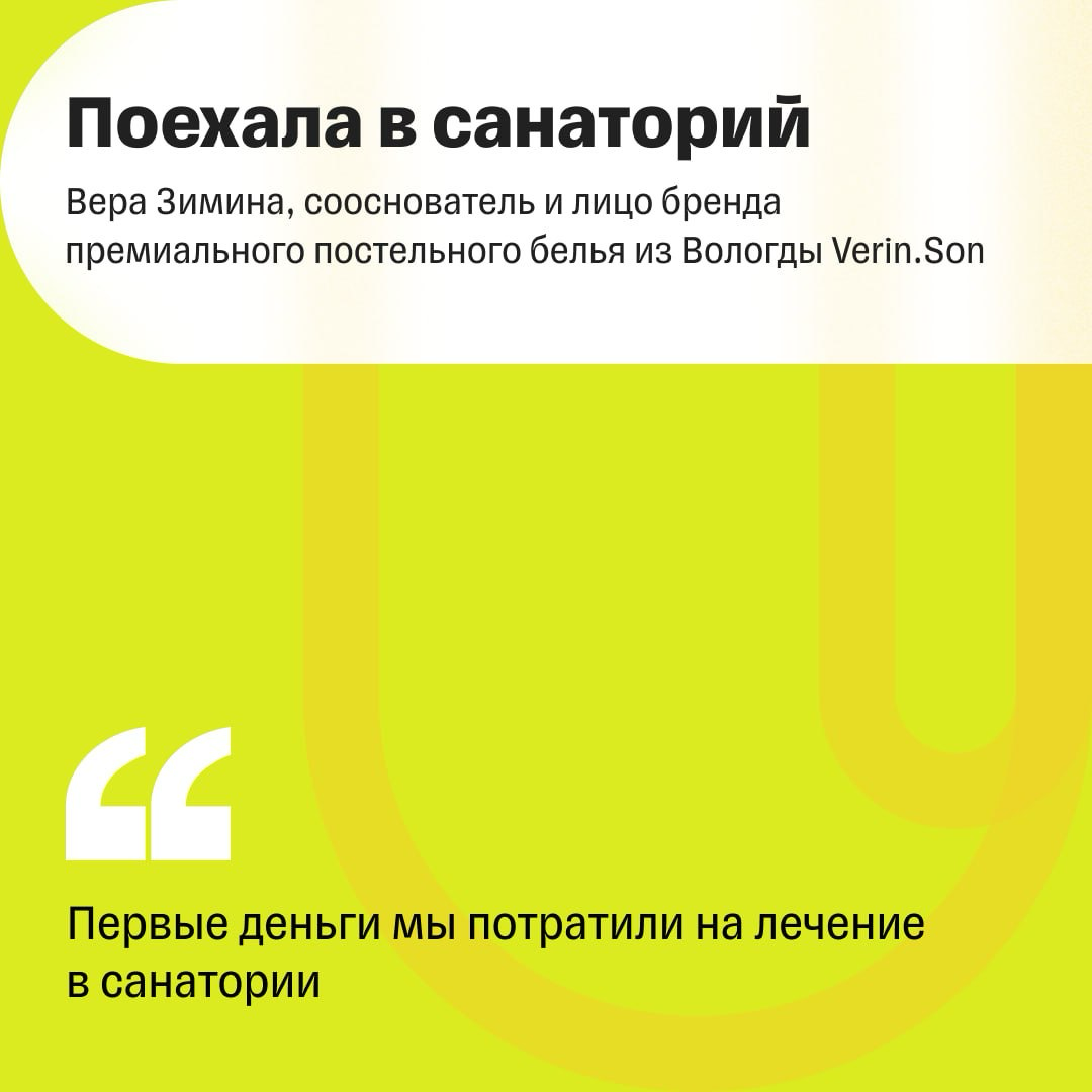 «На первые деньги купил пиццу» | Сетка — социальная сеть от hh.ru