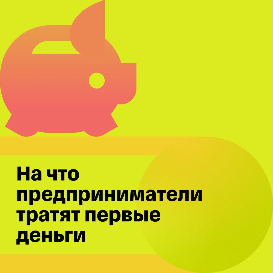 «На первые деньги купил пиццу» | Сетка — социальная сеть от hh.ru