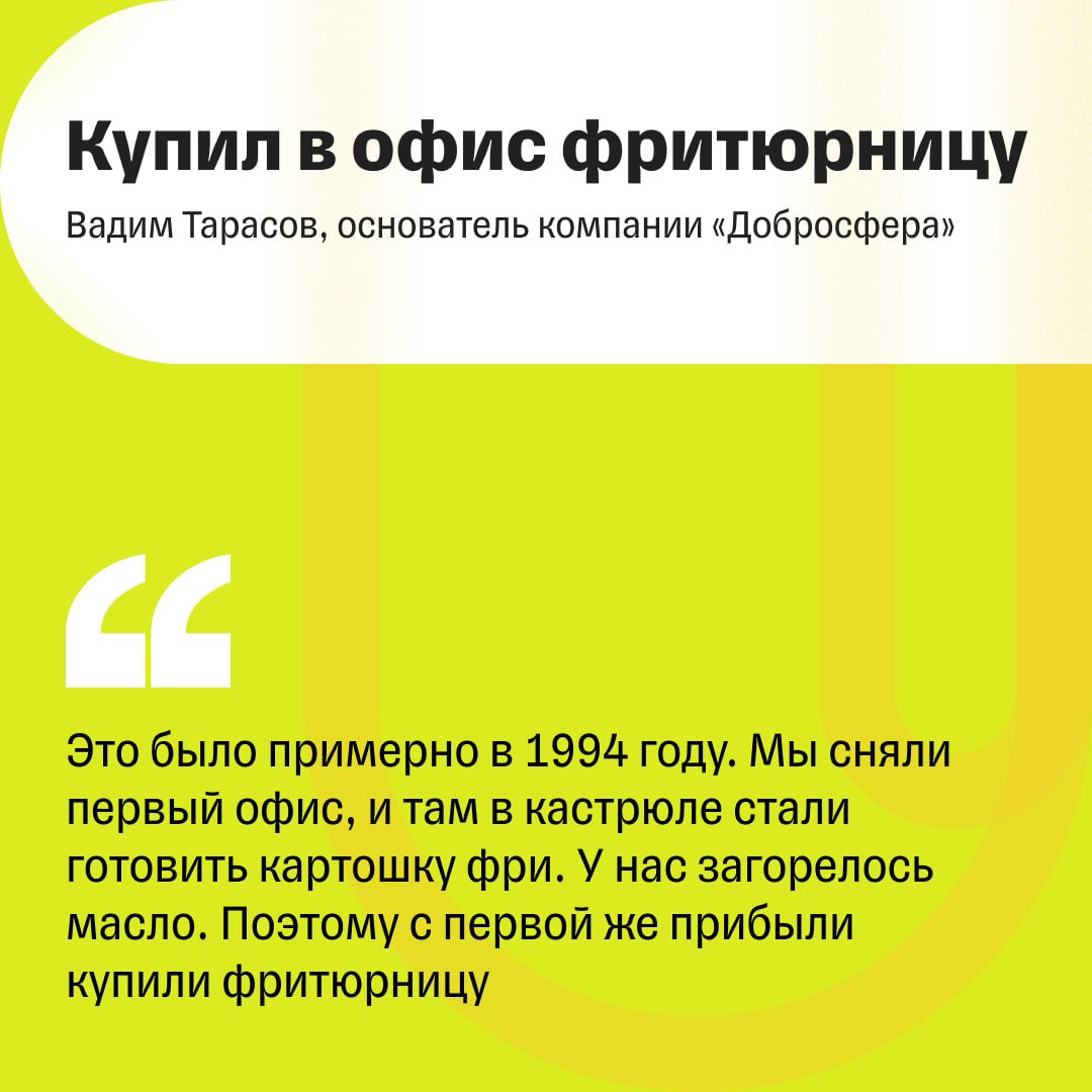 «На первые деньги купил пиццу» | Сетка — социальная сеть от hh.ru