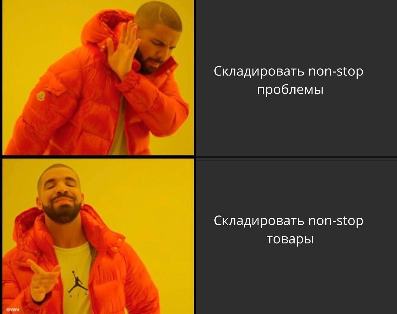 Нам всю жизнь говорили, что дело все в складе ума, а оказалось, что в умном складе... | Сетка — социальная сеть от hh.ru