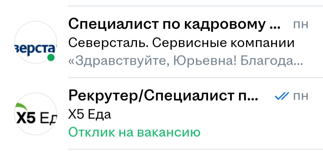 Когда все кричат про кадровый голод | Сетка — социальная сеть от hh.ru