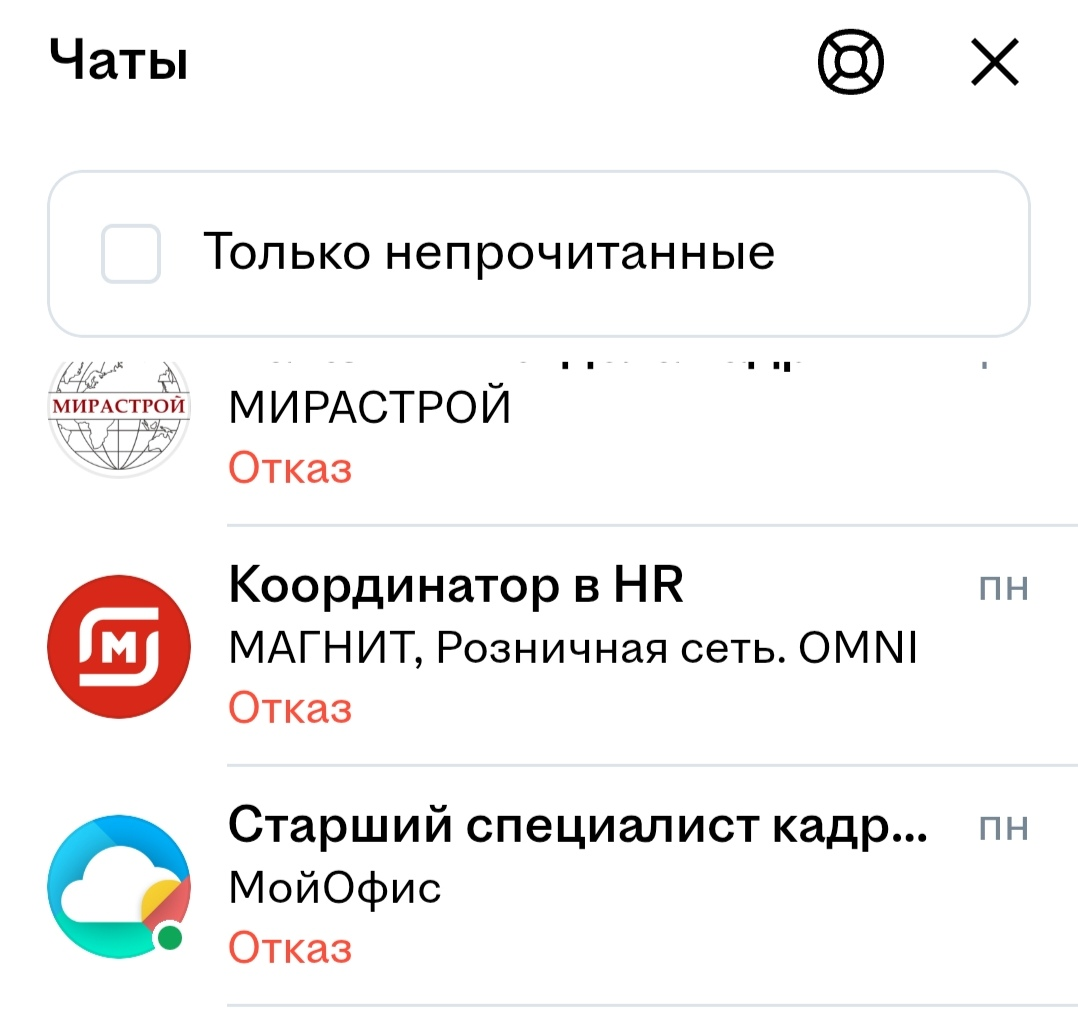 Когда все кричат про кадровый голод | Сетка — социальная сеть от hh.ru