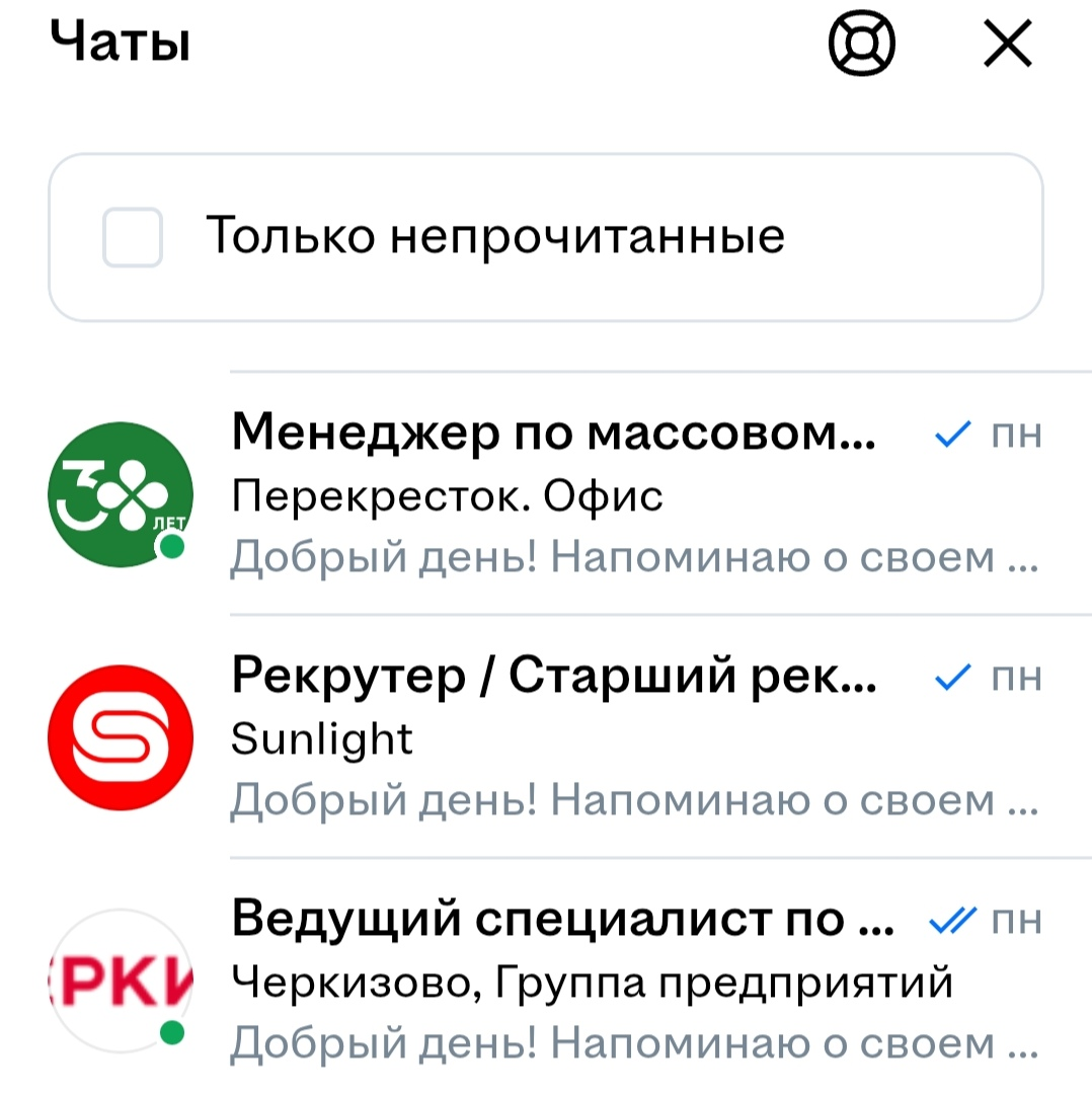 Когда все кричат про кадровый голод | Сетка — социальная сеть от hh.ru