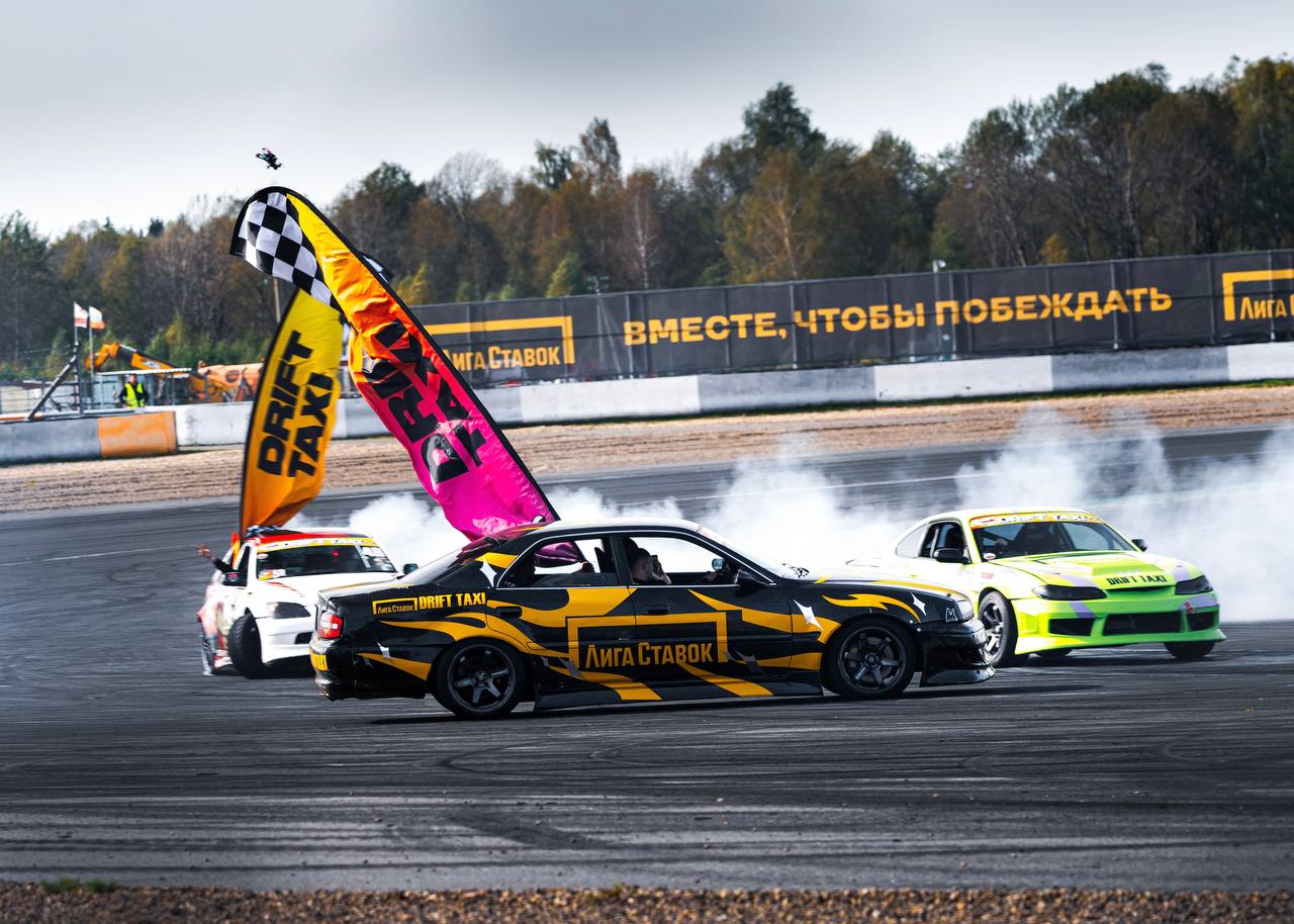 Лига Ставок привезла випов на Drift Expo 2025!
БК стала партнером фестиваля на автодроме Moscow Raceway | Сетка — социальная сеть от hh.ru