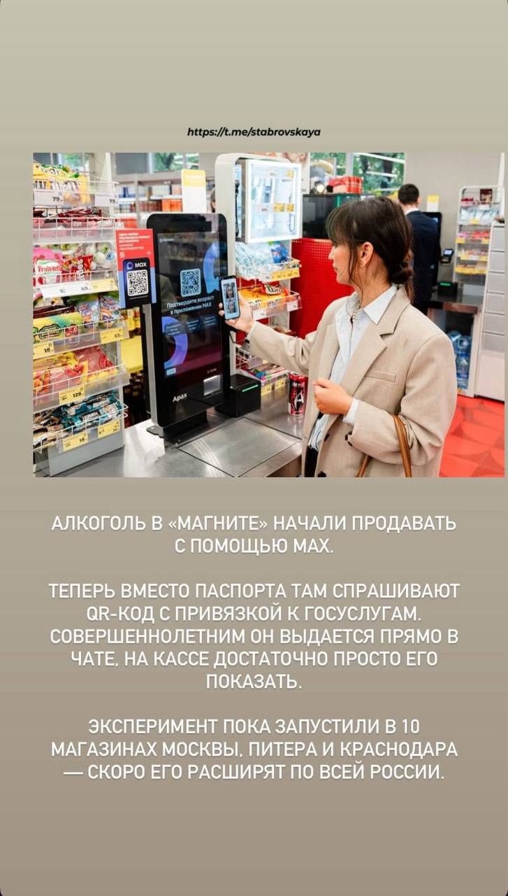 Интересно получается 🤔
Долгое время через Госуслуги нельзя было подтверждать, зато с выходом MAX - это стало доступно 🤪
Что думаете?
#риелтор #сммвнедвижке #недвижимость #max | Сетка — социальная сеть от hh.ru