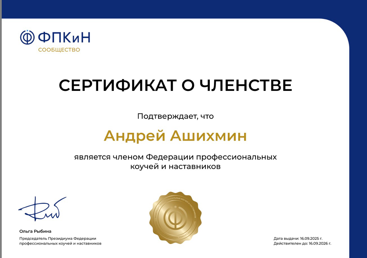 Новая ступень | Сетка — социальная сеть от hh.ru
