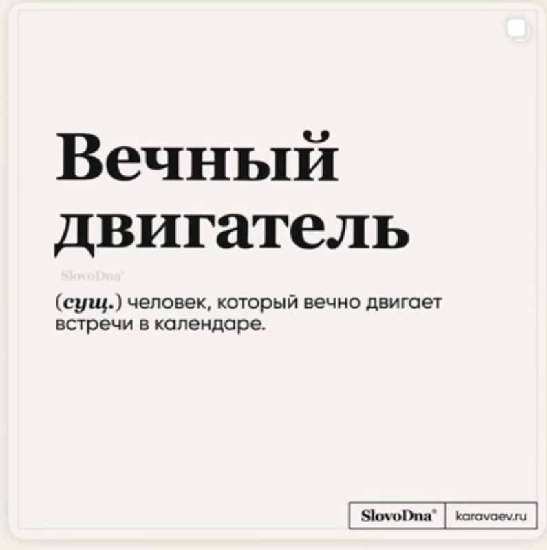 Меняем мем на участие в онлайн-конференции «ИИ в обучении»
Правила просты: отправляйте ваш любимый мем про работу в комментарии 👇🏻
Выберем 3 победителей и подарим подарки
1️⃣ самый залайканный мем - 1... | Сетка — социальная сеть от hh.ru