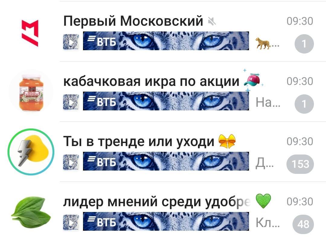 Помоги выжить среди такой «любви» к посевам😅🥲 | Сетка — социальная сеть от hh.ru