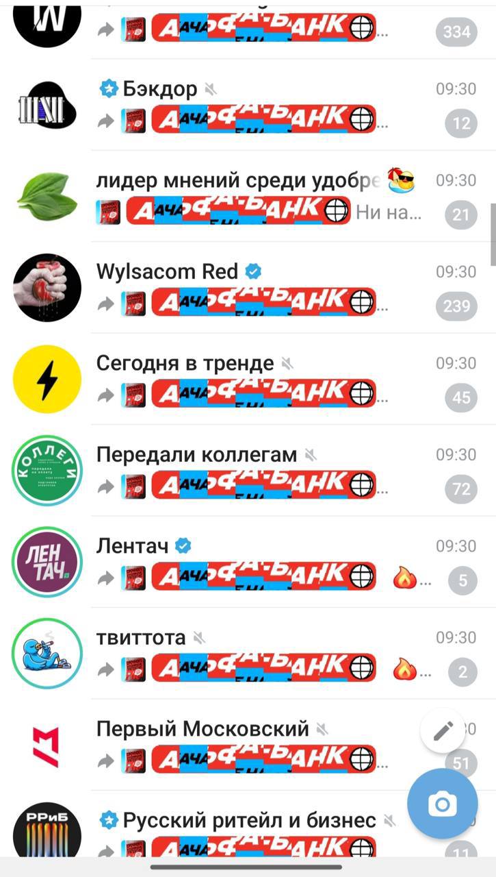 Помоги выжить среди такой «любви» к посевам😅🥲 | Сетка — социальная сеть от hh.ru