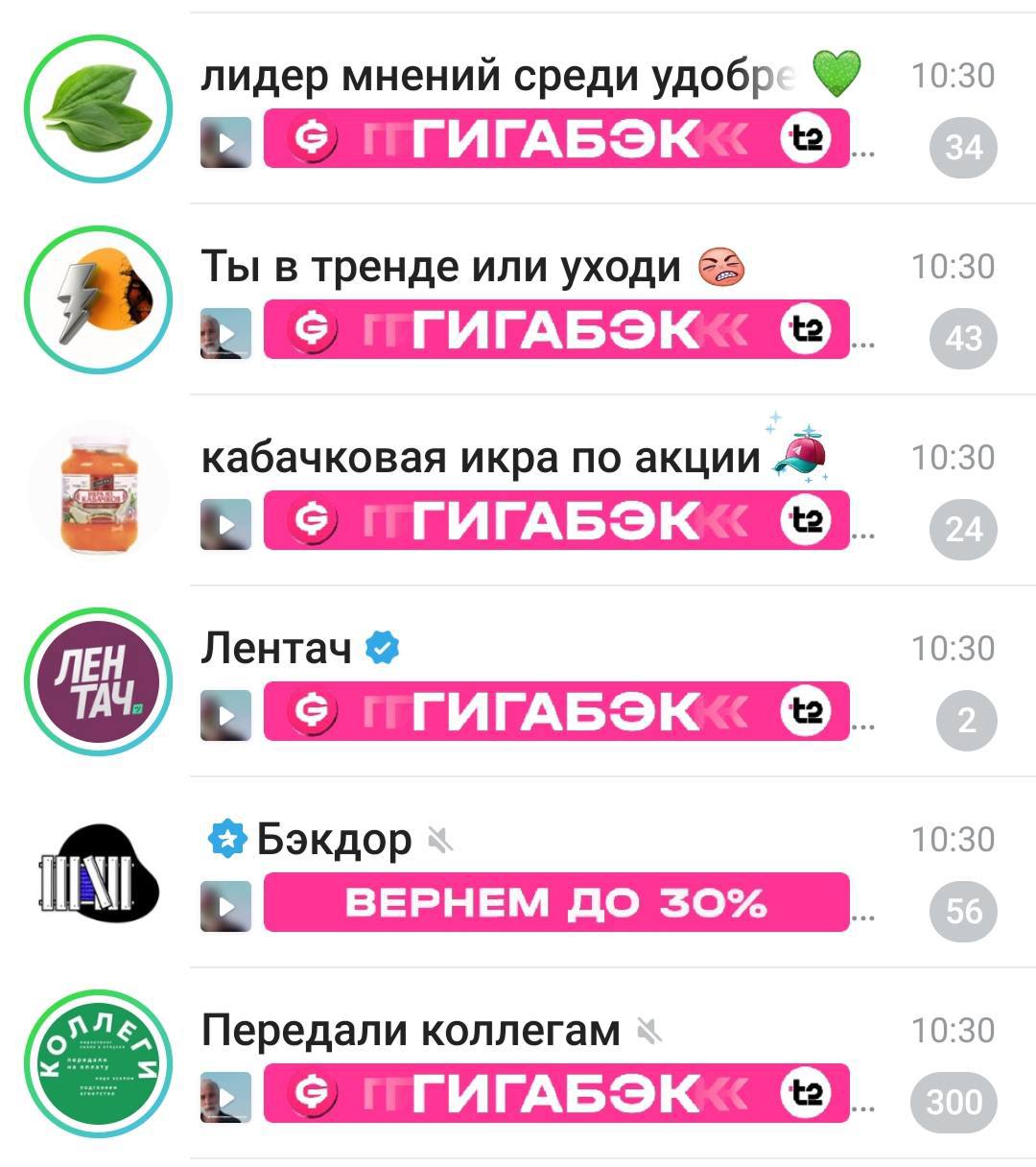 Помоги выжить среди такой «любви» к посевам😅🥲 | Сетка — социальная сеть от hh.ru