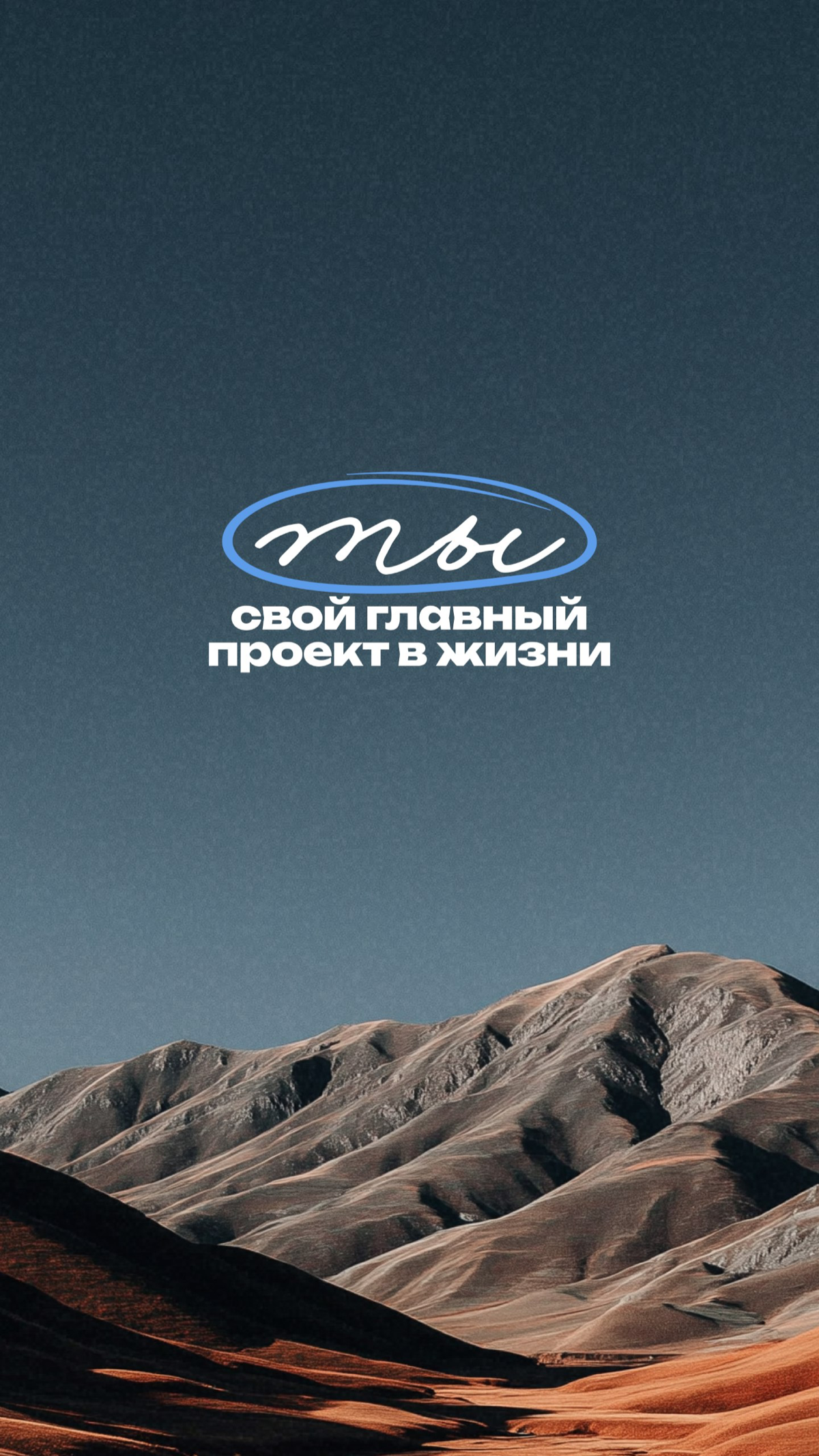 💙 Сегодня — День HR-менеджера | Сетка — социальная сеть от hh.ru