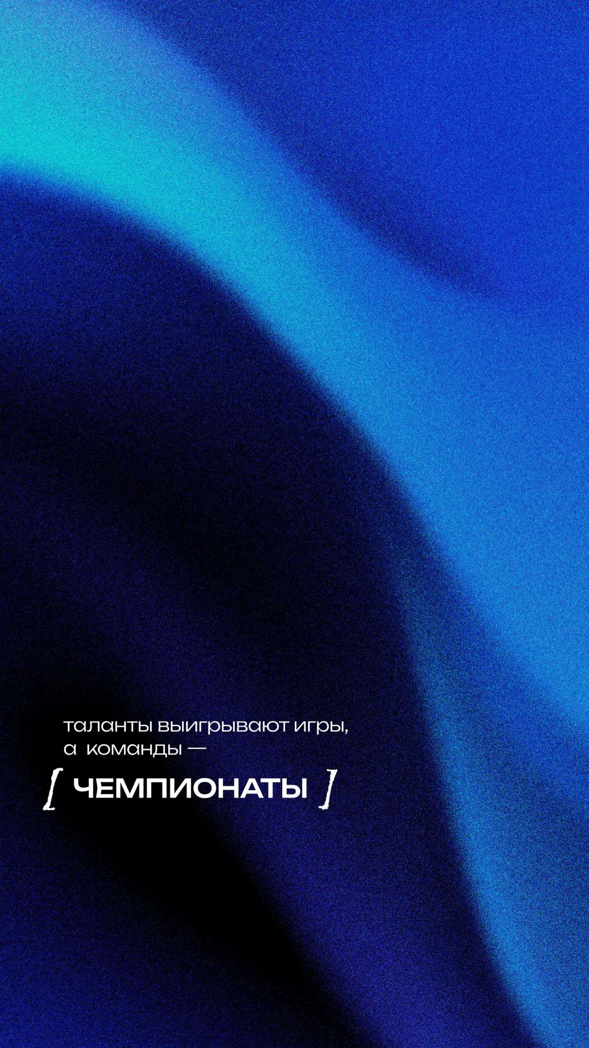💙 Сегодня — День HR-менеджера | Сетка — социальная сеть от hh.ru