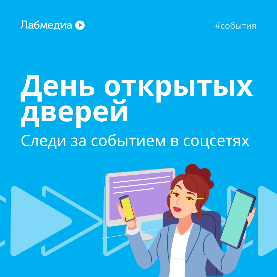 👋 Традиционная встреча | Сетка — социальная сеть от hh.ru