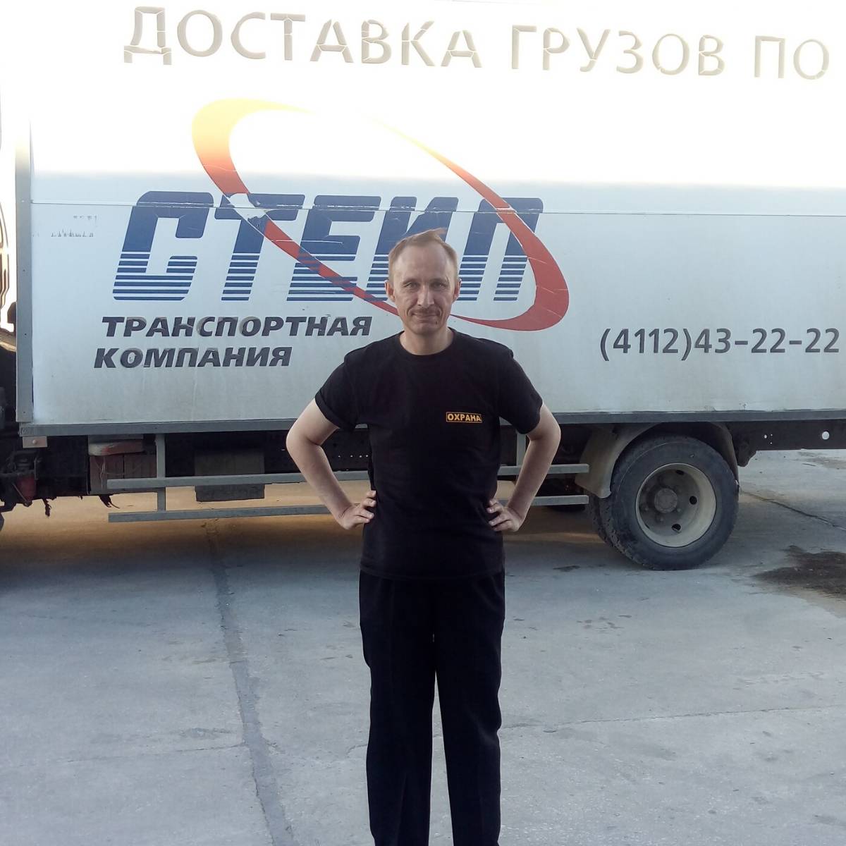 Дмитрий Петровский