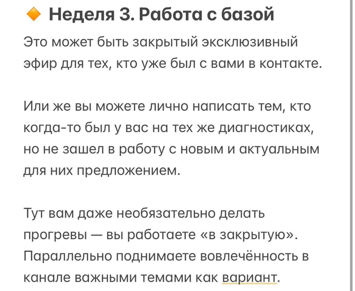 Почему небольшим экспертам опасно копировать стратегии больших?
В сентябре ко мне в работу зашли два новых проекта. И они совершенно разные. Не только по нишам, а по активам | Сетка — социальная сеть от hh.ru