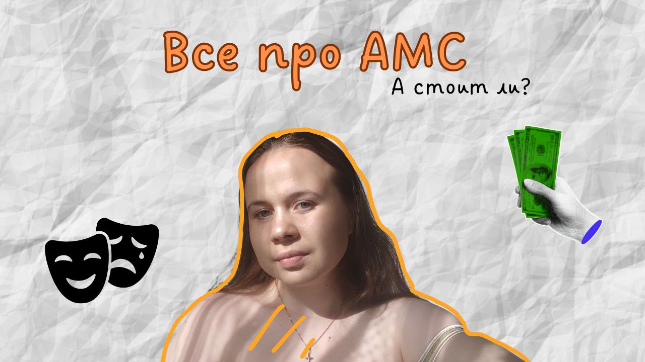 Сделала обложку для своего первого видео на ютуб
Набираем 20❤️ и я кидаю вам ссылку на него | Сетка — социальная сеть от hh.ru