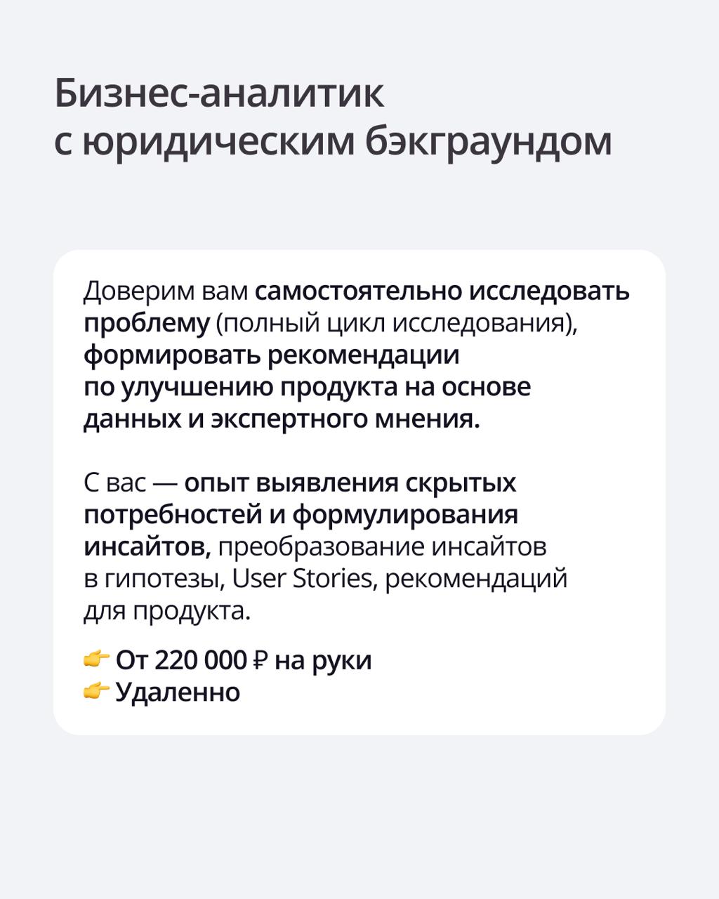 🟣 У нас открыты новые вакансии!
Мы ищем коллег, которые хотят работать над интересными задачами и развивать продукты для тысяч юристов по всей стране | Сетка — социальная сеть от hh.ru