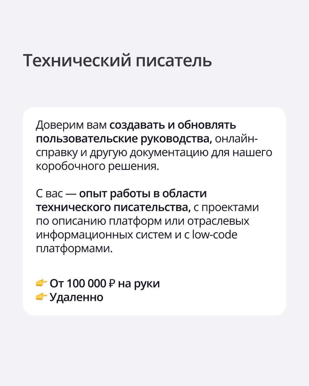 🟣 У нас открыты новые вакансии!
Мы ищем коллег, которые хотят работать над интересными задачами и развивать продукты для тысяч юристов по всей стране | Сетка — социальная сеть от hh.ru