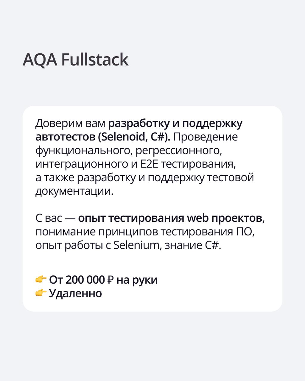 🟣 У нас открыты новые вакансии!
Мы ищем коллег, которые хотят работать над интересными задачами и развивать продукты для тысяч юристов по всей стране | Сетка — социальная сеть от hh.ru