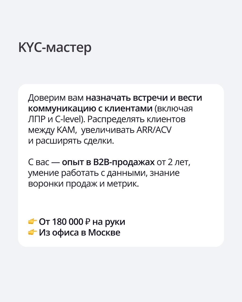 🟣 У нас открыты новые вакансии!
Мы ищем коллег, которые хотят работать над интересными задачами и развивать продукты для тысяч юристов по всей стране | Сетка — социальная сеть от hh.ru