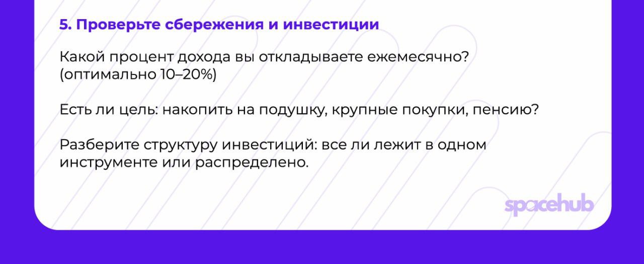 Труженики! 🐝
Еще больше идей о финансовом карьерном росте собрали в нашем гайде!
Его можно получить вместе со всеми материалами нашего карьерного практикума:
📍 видеоуроки
📍 гайды и чеклисты
📍 записи э... | Сетка — социальная сеть от hh.ru