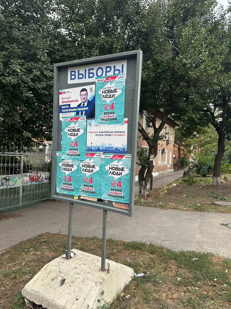 Лето в полях 🌾
Это было одно из самых насыщенных лет в моей жизни.
Но если честно, путь начался гораздо раньше. Ещё зимой мы начали собирать команду. Искали тех, кому это может быть интересно и важно | Сетка — социальная сеть от hh.ru