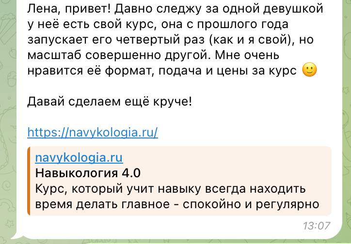 Пока вы себе в голове там придумали, что вы что-то не доделали, не справились и вообще можно было постараться получше, для кого-то другого вы сейчас БЕНЧМАРК. Задумайтесь об этом | Сетка — социальная сеть от hh.ru