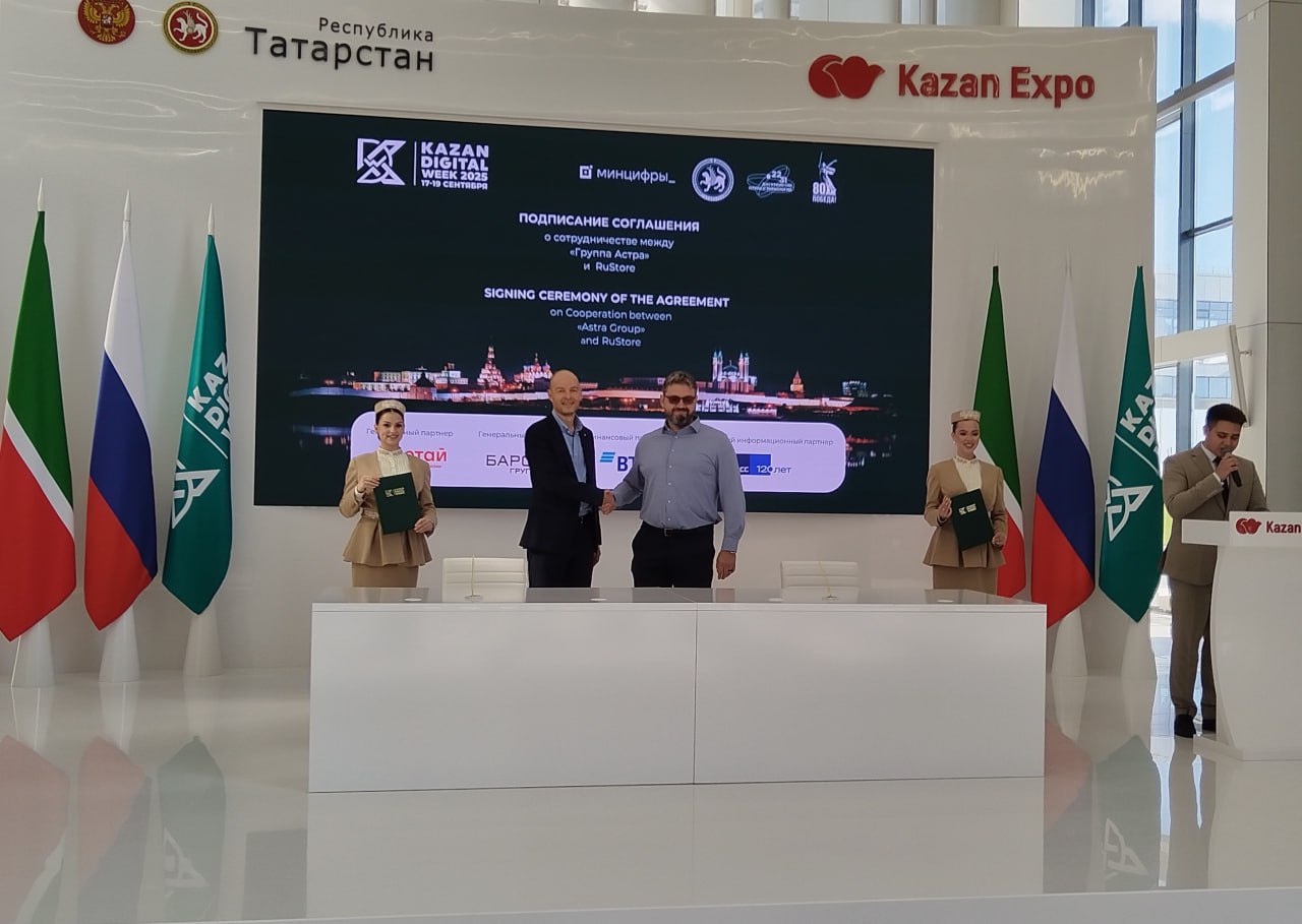 ⚡️ Первые результаты с Kazan Digital Week - 2025 уже есть | Сетка — социальная сеть от hh.ru