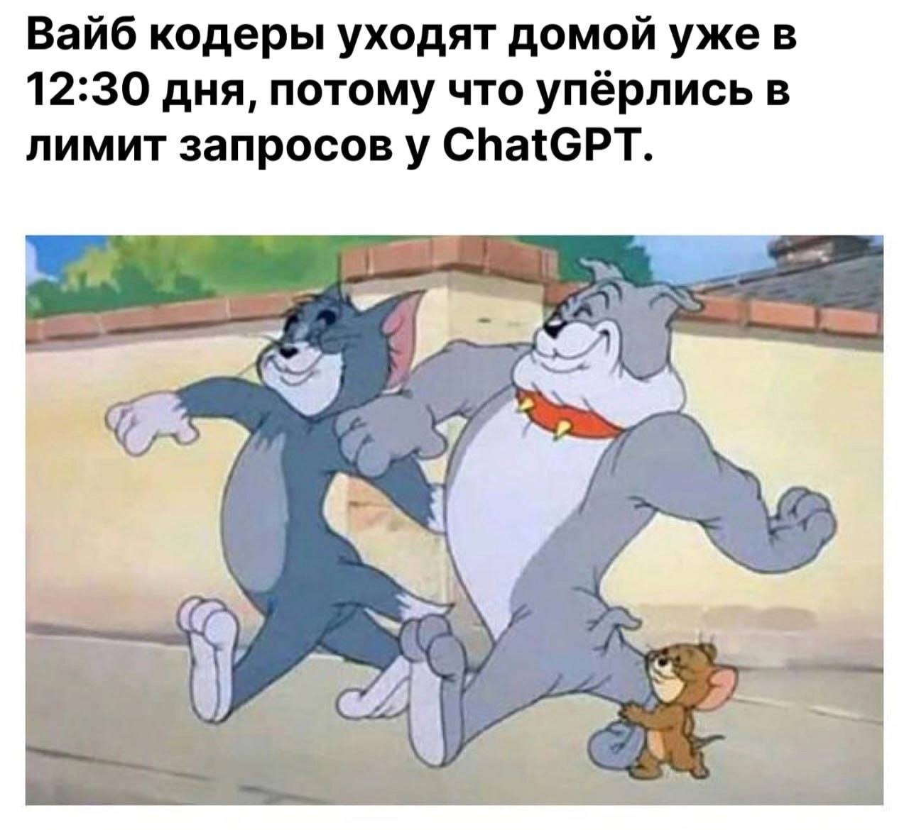 #IT
😂 Твой Пакет Мемов
🛍 Другие каналы
В этом посте были ссылки, но мы их удалили по правилам Сетки | Сетка — социальная сеть от hh.ru