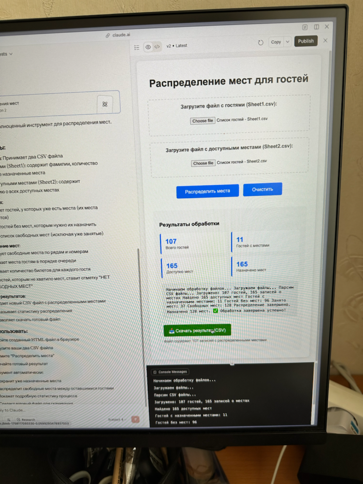 Ещё один способ оптимизировать жизнь с ИИ | Сетка — социальная сеть от hh.ru