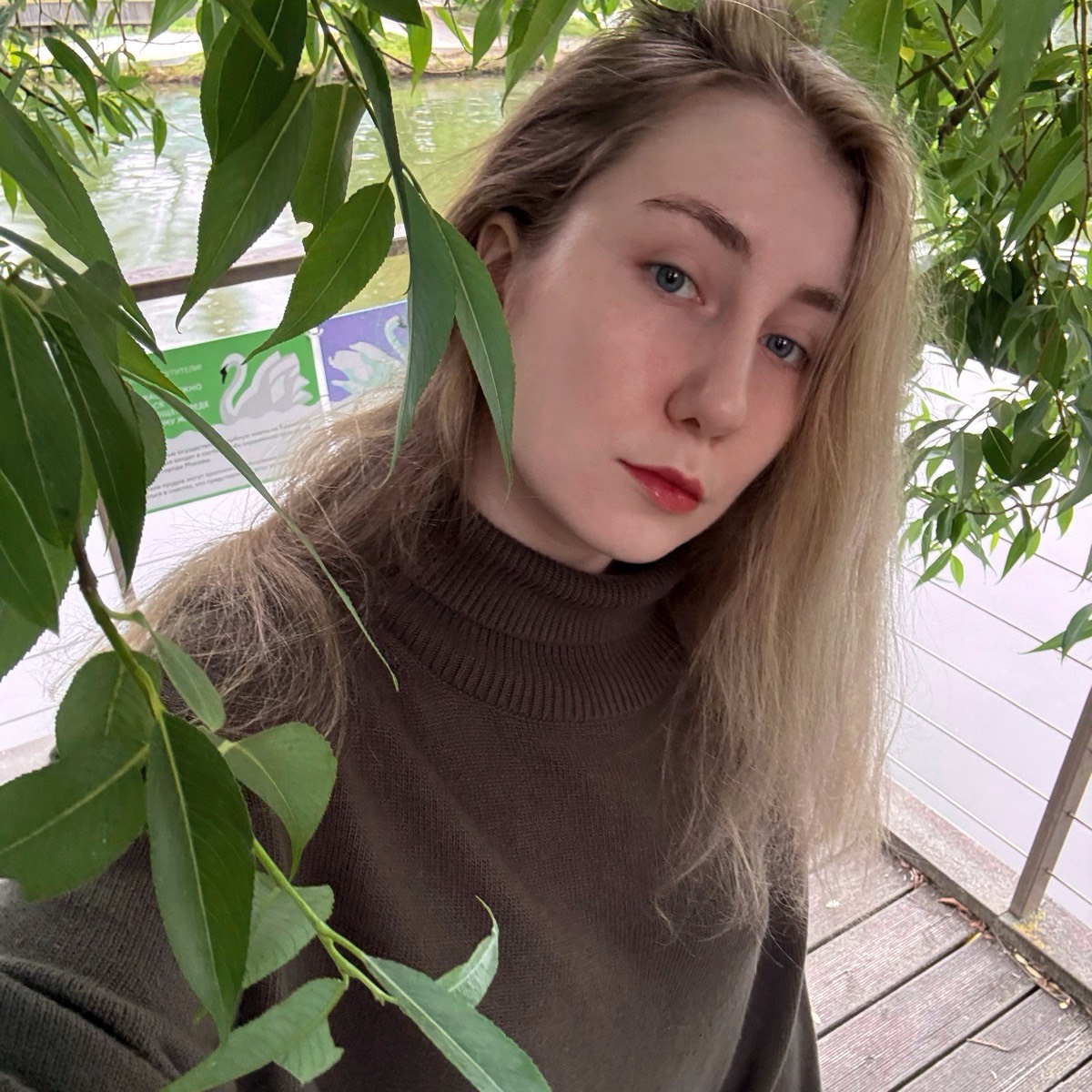 Яна Сухова | Сетка — социальная сеть от hh.ru