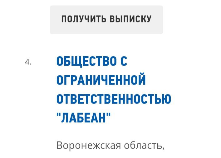 Звучит красиво, пока не прочитаешь наоборот 😂 #нейминг #неймер #юмор | Сетка — социальная сеть от hh.ru