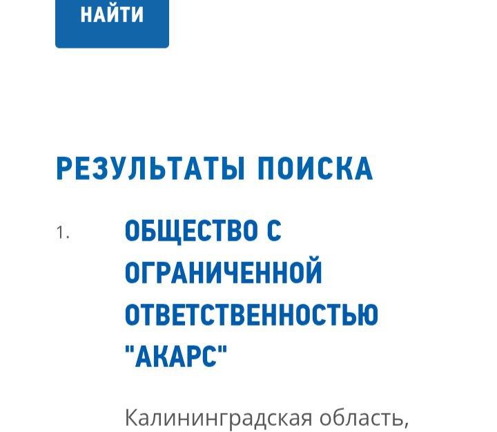 Не знаю есть ли тут умысел, но при прочтение наоборот звучит так себе 😂 Вот поэтому лучше чтобы нейминг делал профессиональный неймер #нейминг #неймер #юмор | Сетка — социальная сеть от hh.ru