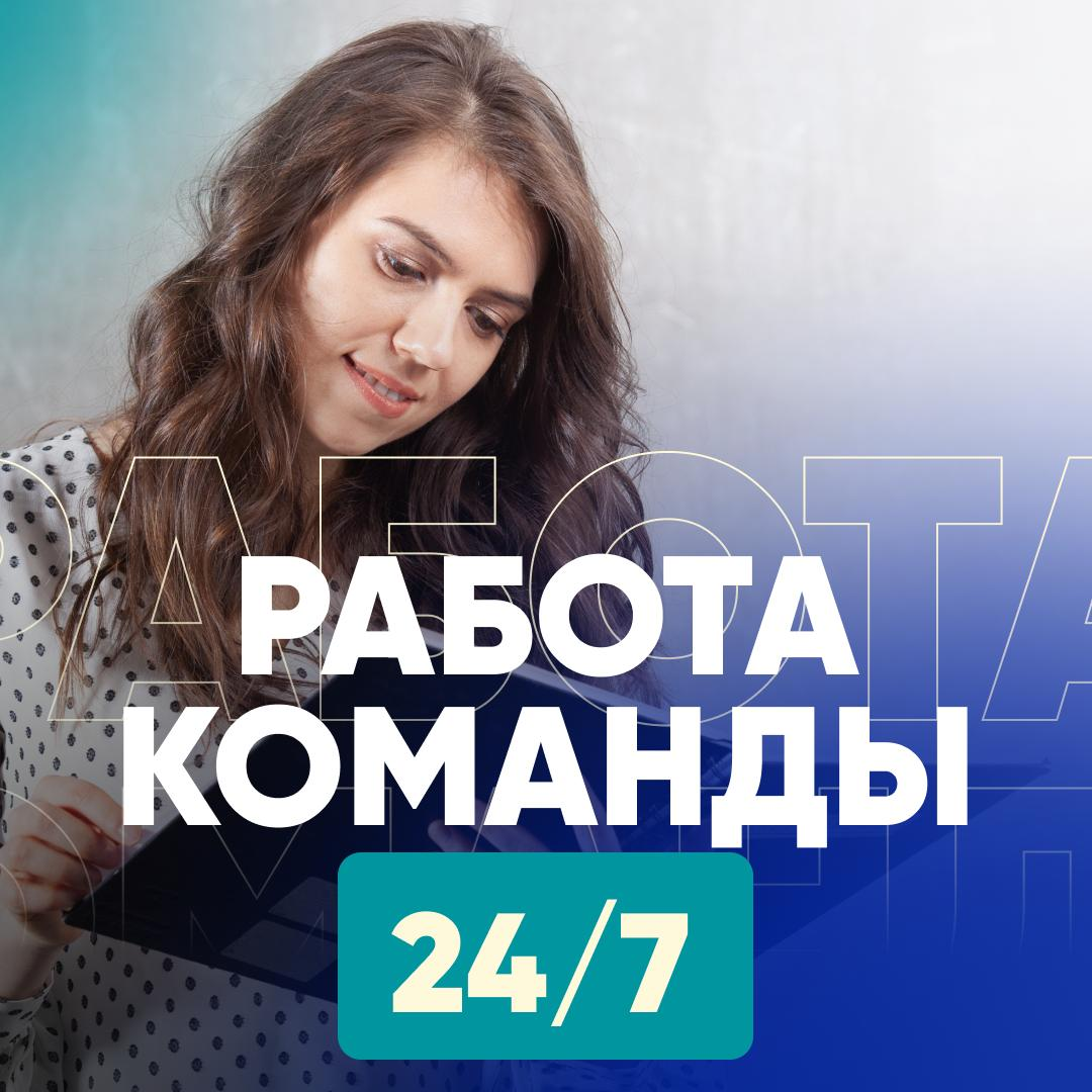 👥 РАДИ ЧЕГО КОМАНДА РАБОТАЛА 24/7 | Сетка — социальная сеть от hh.ru