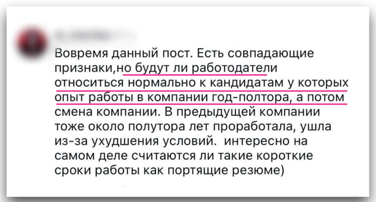 КОРОТКИЕ МЕСТА РАБОТЫ | Сетка — социальная сеть от hh.ru