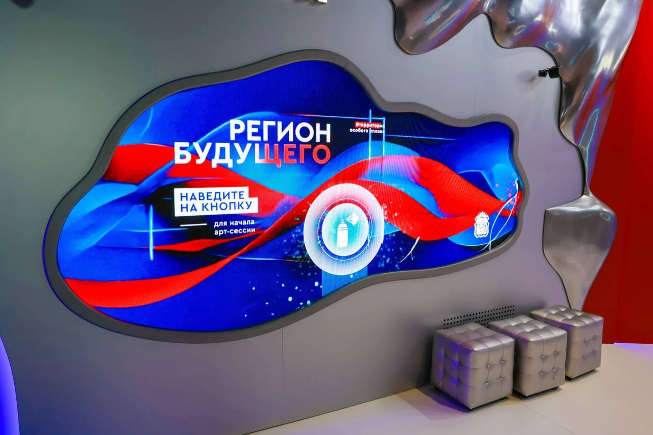 🗣️Экскурсия «Регион-2030 | Сетка — социальная сеть от hh.ru