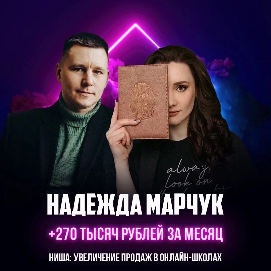 А что если нет кейсов? То как быть?
Не буду спрашивать какого хрена вы их не собирали предыдущие годы 😂😂😂 Время уже просрано, надо работать с тем что есть | Сетка — социальная сеть от hh.ru